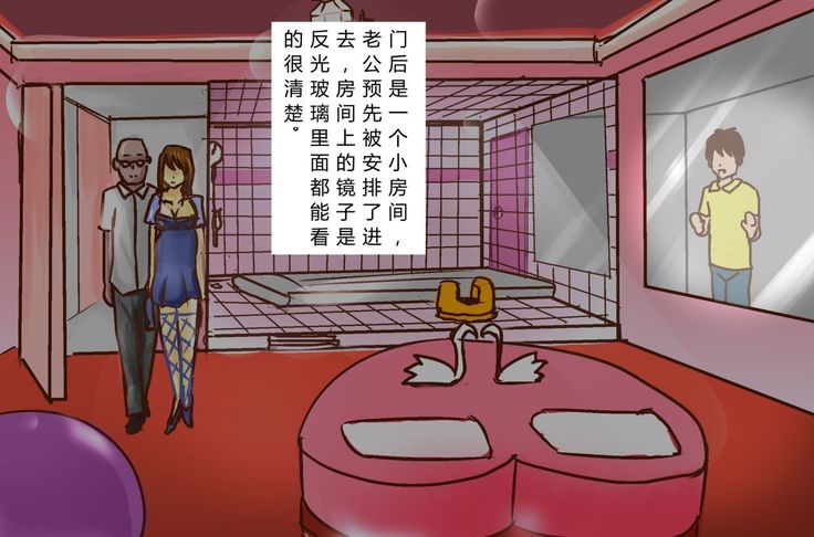 NTR-カッコールドクラブ