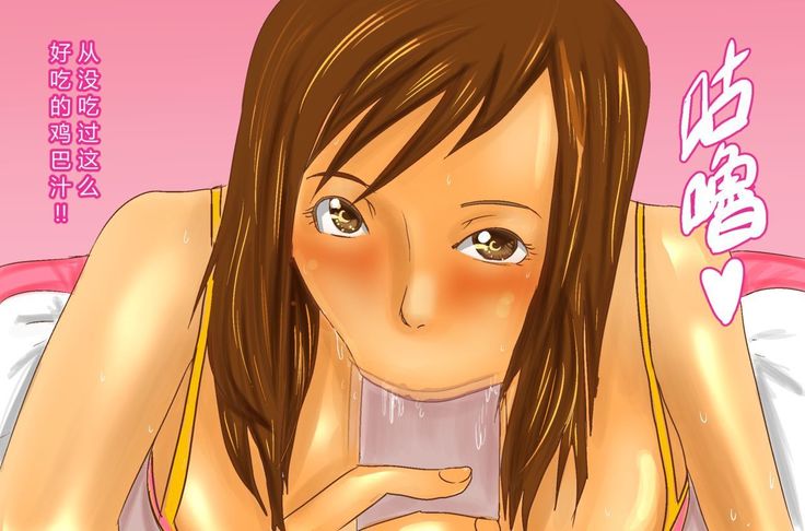 NTR-カッコールドクラブ