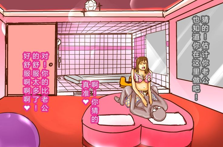 NTR-カッコールドクラブ