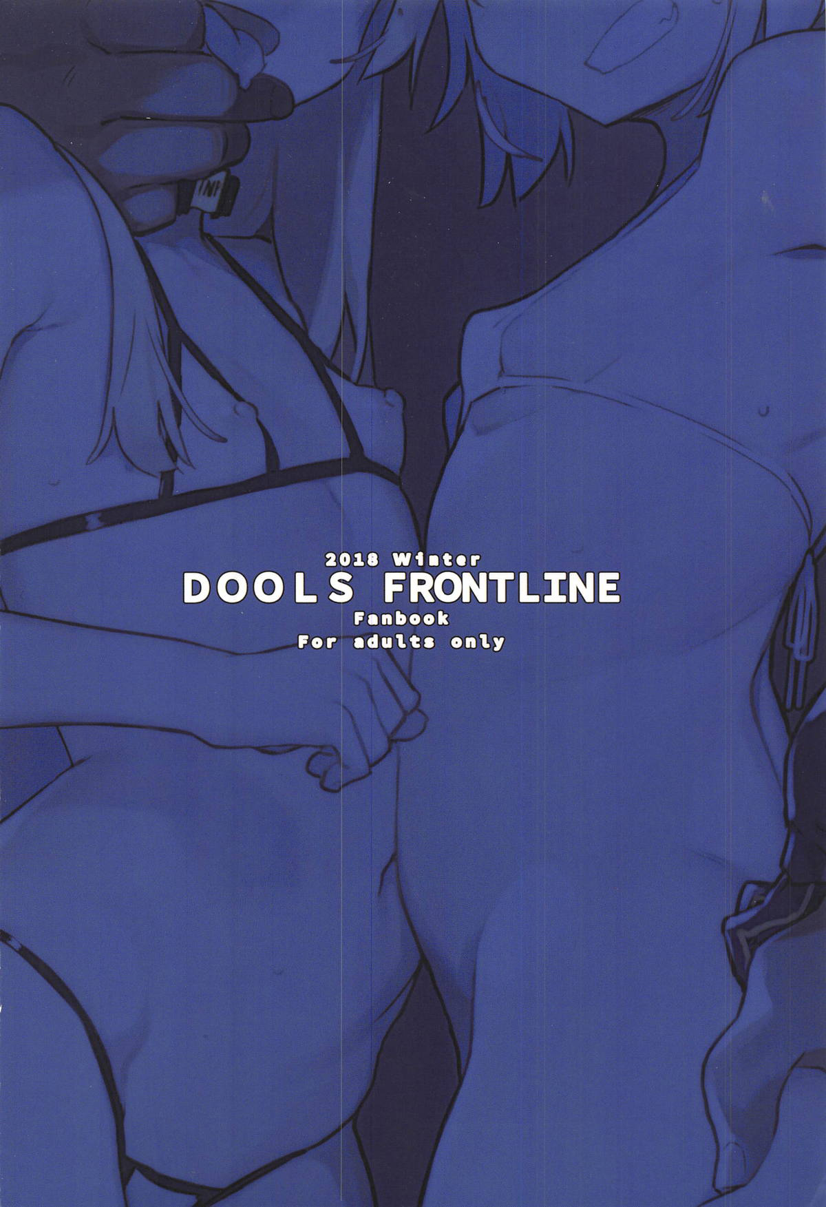 (C95) [SHIOHAMA (kylin)] 催眠TMP&PKP (少女前線) [英訳]