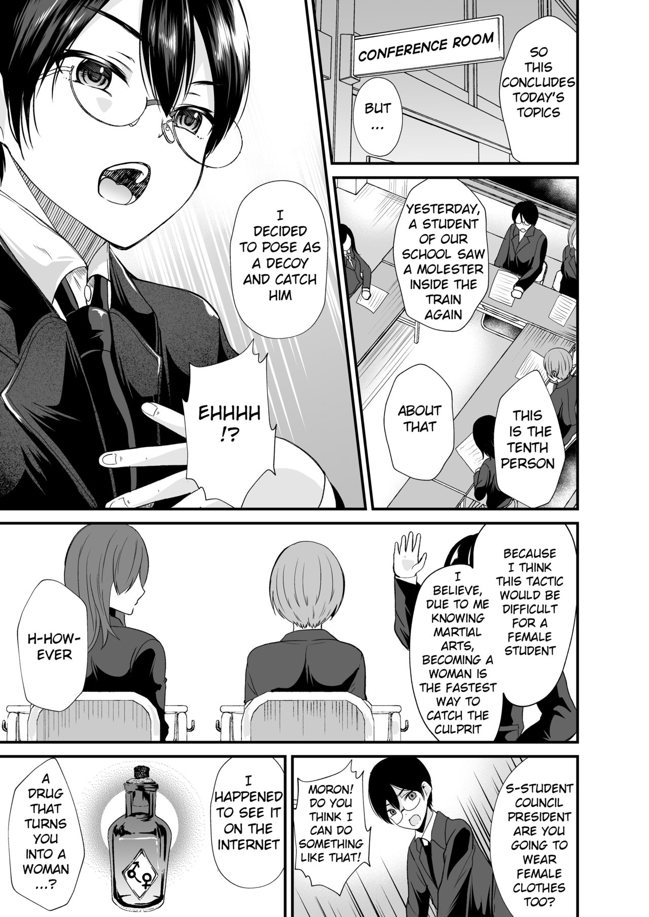 [Novia (羅ぶい)] 生徒会長の華麗なる女体化記録 [英訳] [DL版]