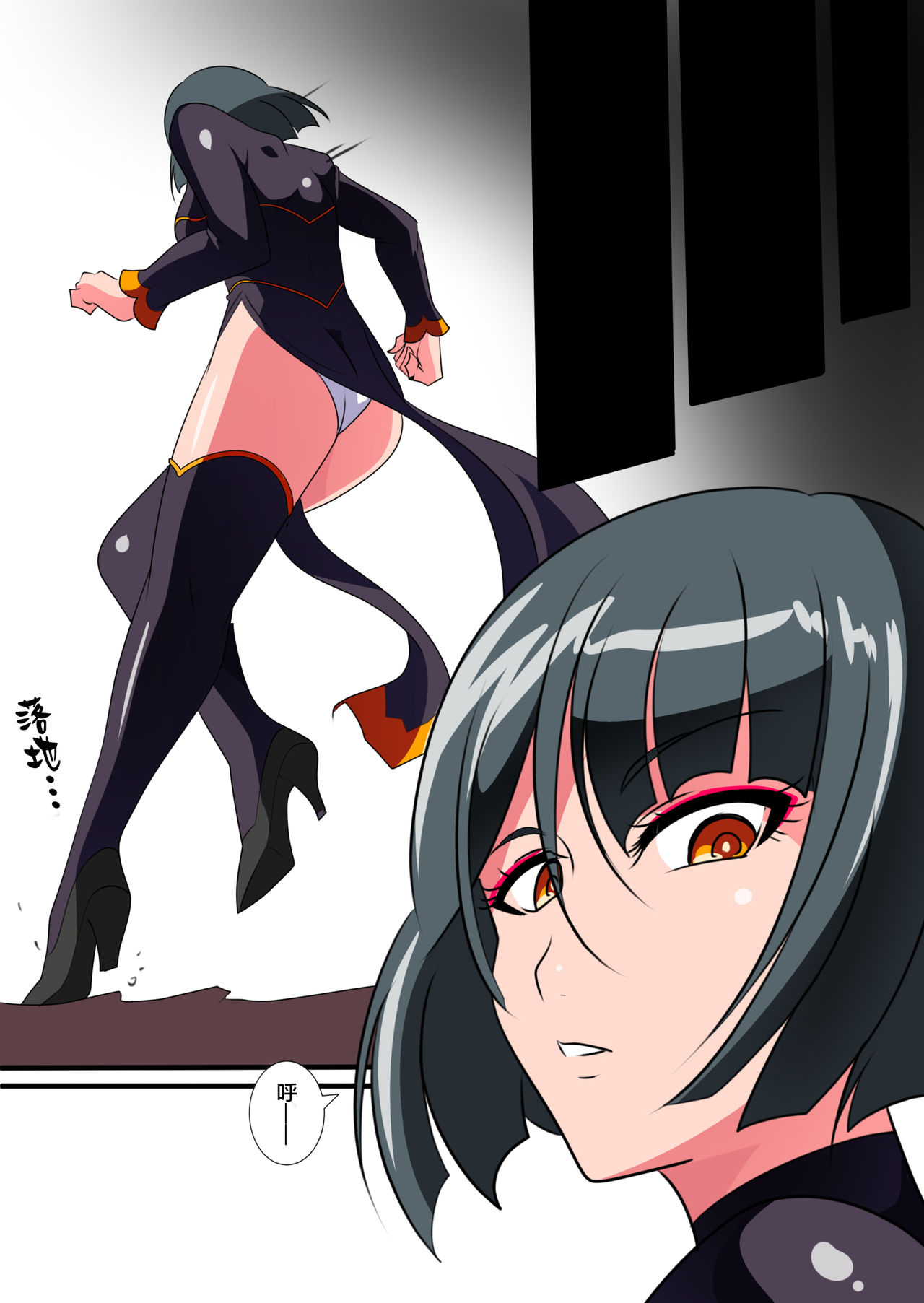 [ワラビモチー] Heroine Harassment 純潔の退魔師アキナ2 [中国翻訳]