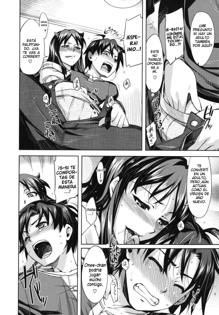 乙女ドロップスCh。 1-3