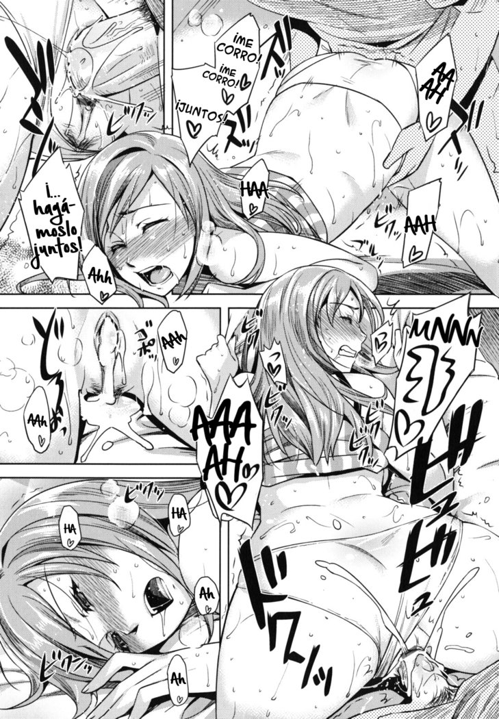 乙女ドロップスCh。 1-3