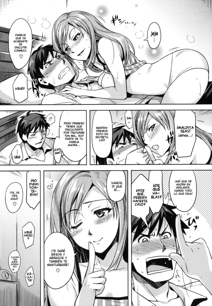 乙女ドロップスCh。 1-3