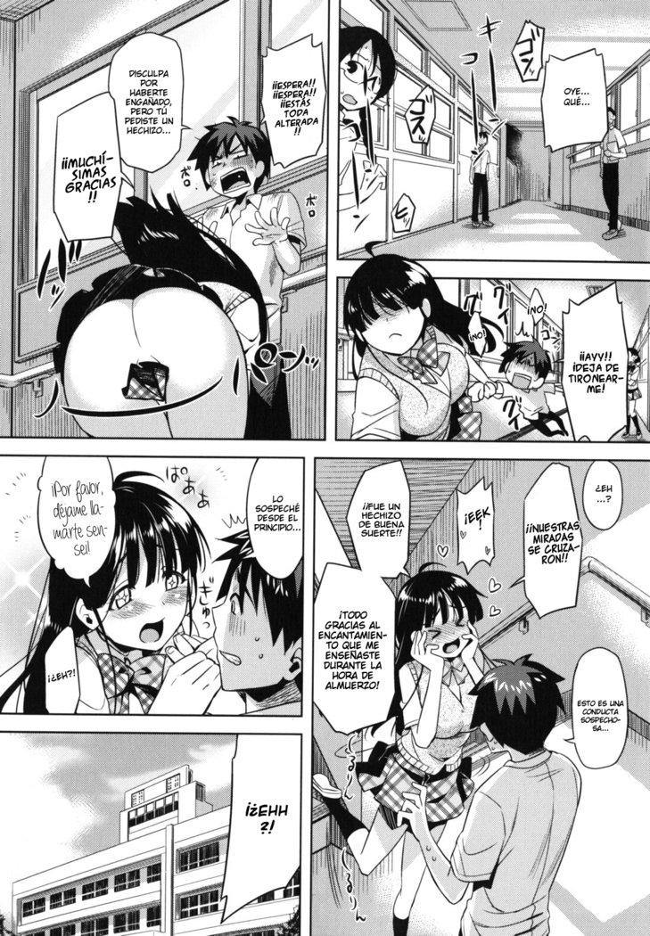 乙女ドロップスCh。 1-3