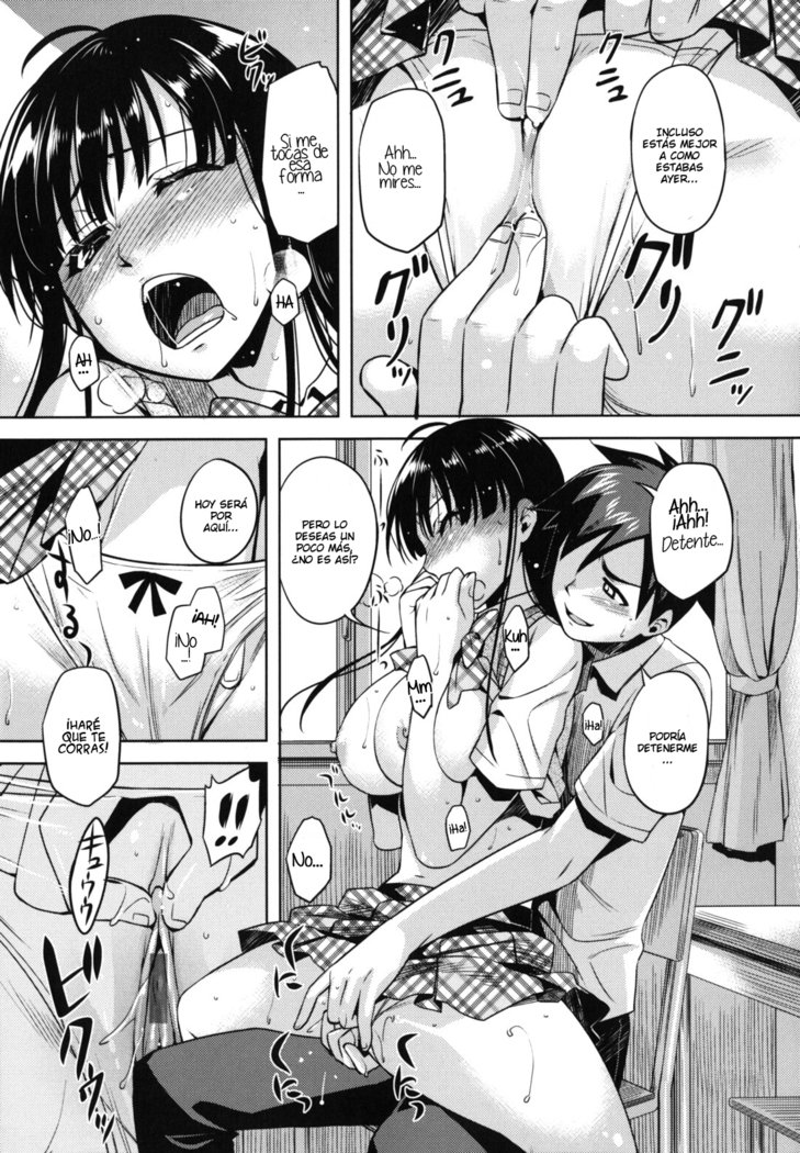 乙女ドロップスCh。 1-3