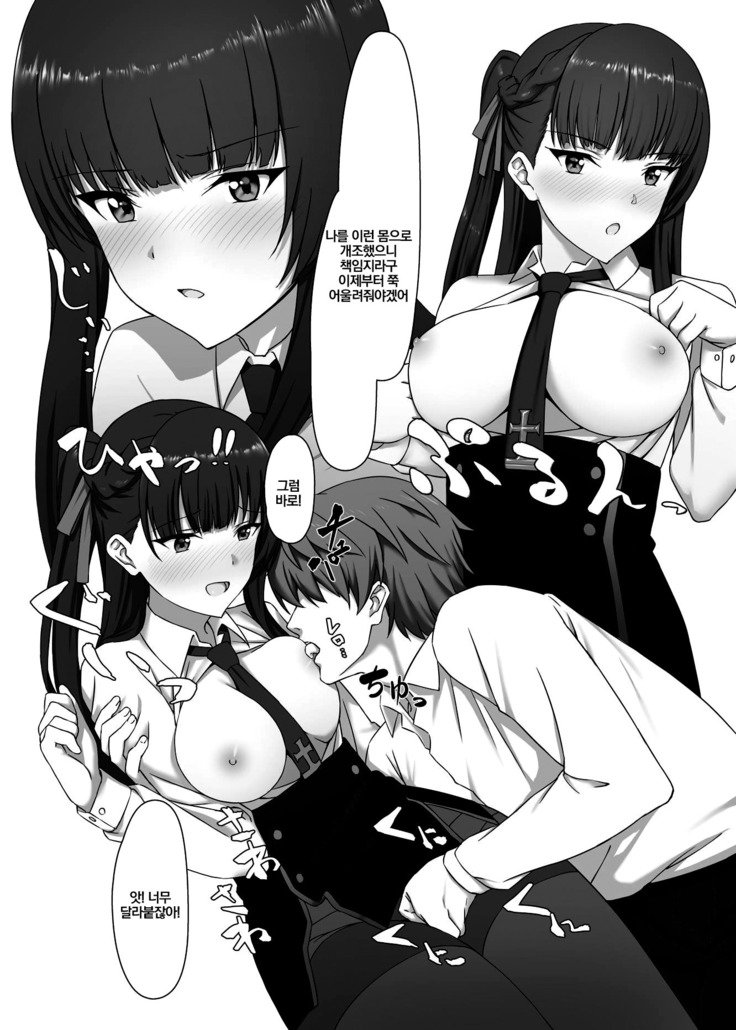 私の存在の意味