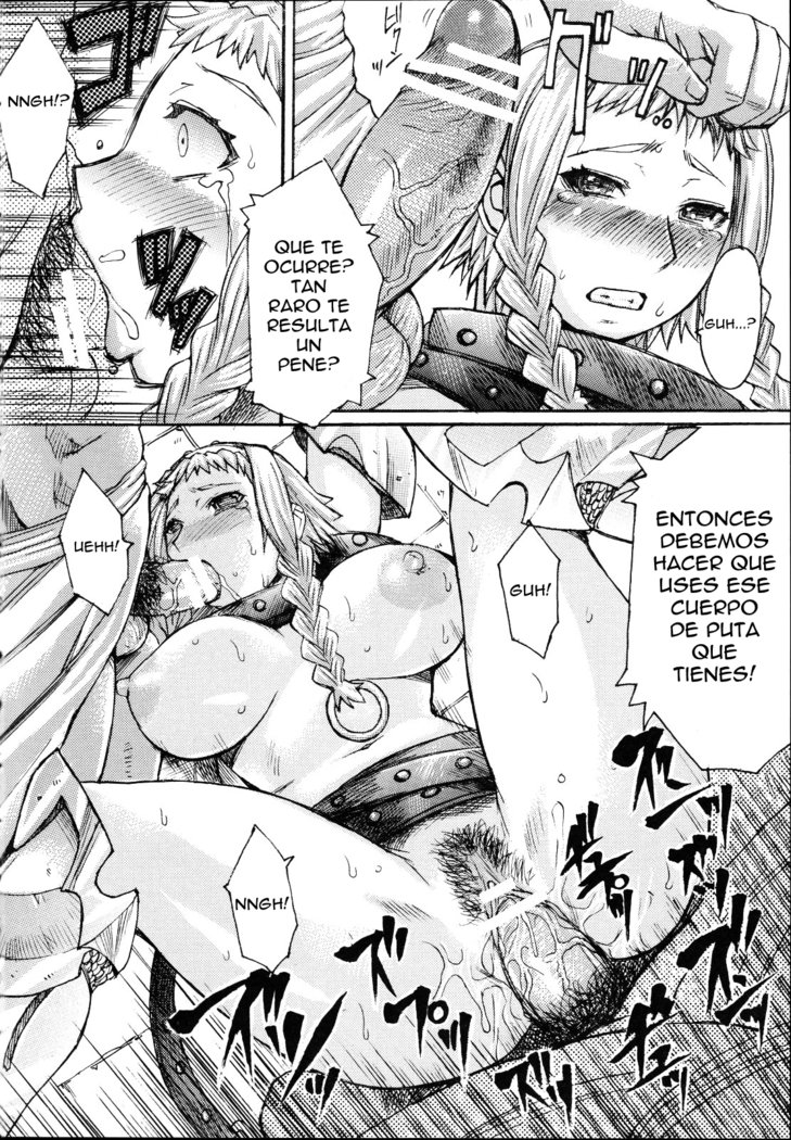 エキゾチックShoukougun-エキゾチックシンドローム