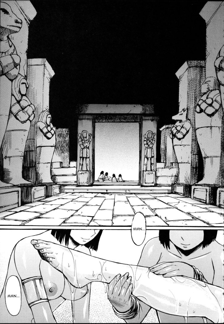 エキゾチックShoukougun-エキゾチックシンドローム