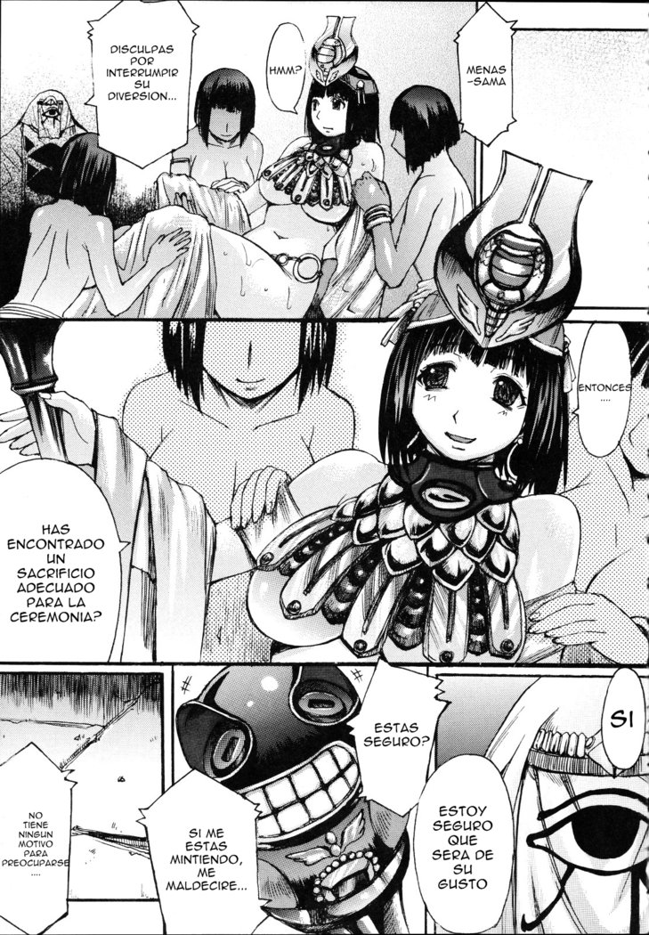 エキゾチックShoukougun-エキゾチックシンドローム