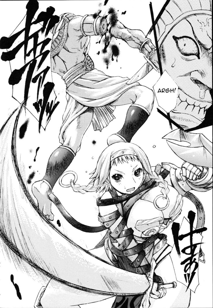 エキゾチックShoukougun-エキゾチックシンドローム