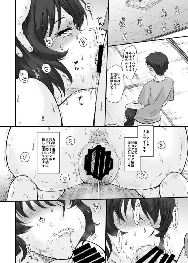 マナツノハウゼンカ