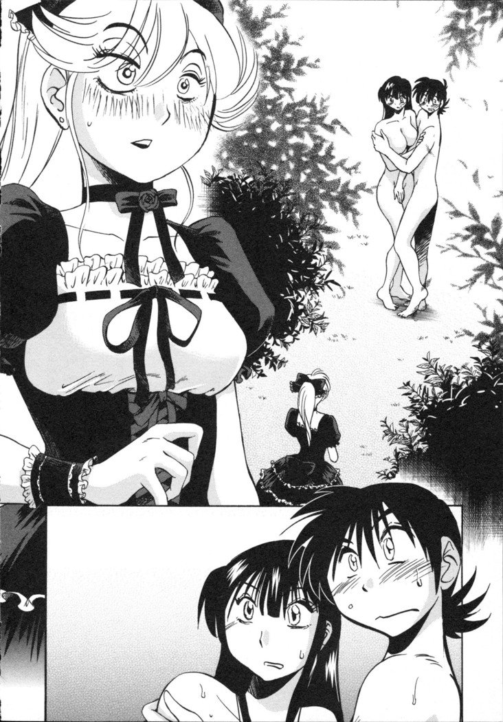 三日月が卓ってる第5巻