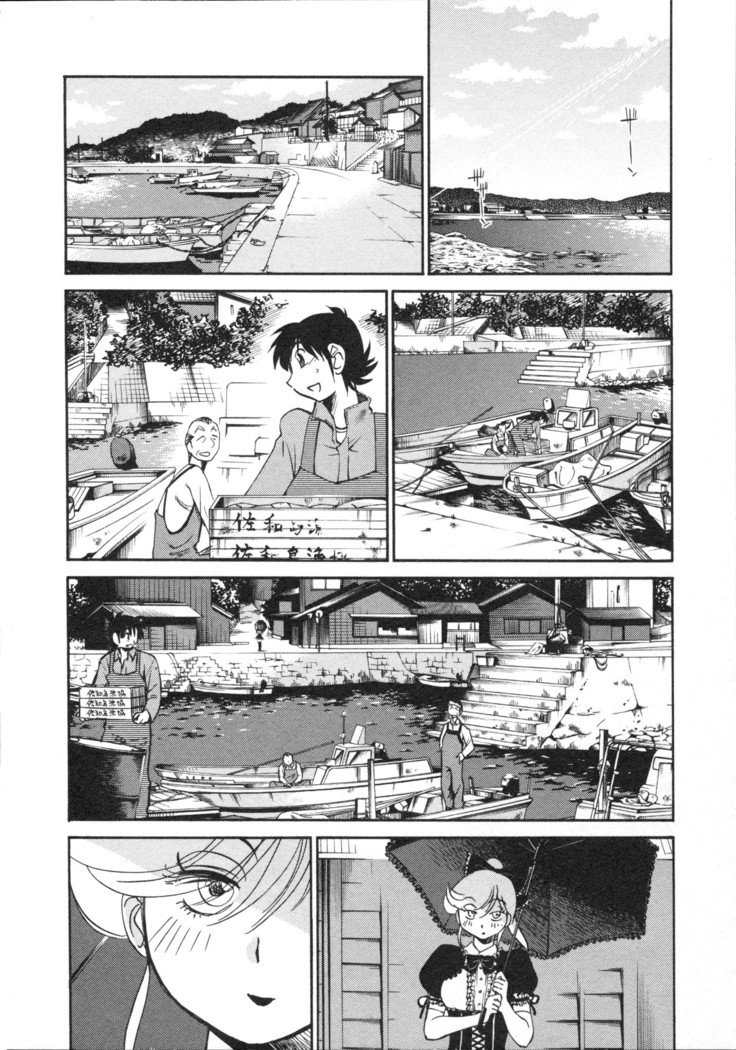 三日月が卓ってる第5巻