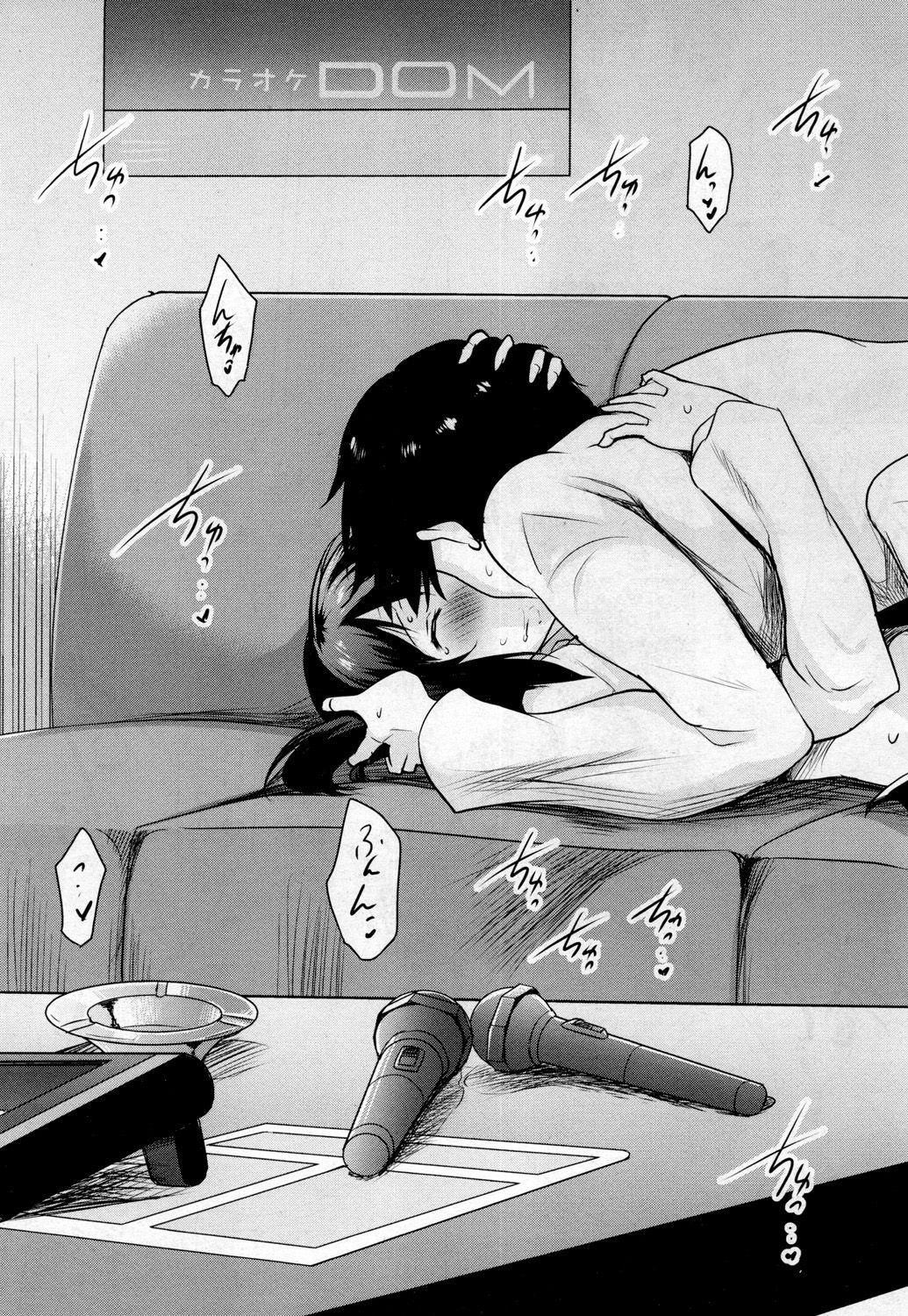 COMIC 夢幻転生 2019年2月号 [DL版]