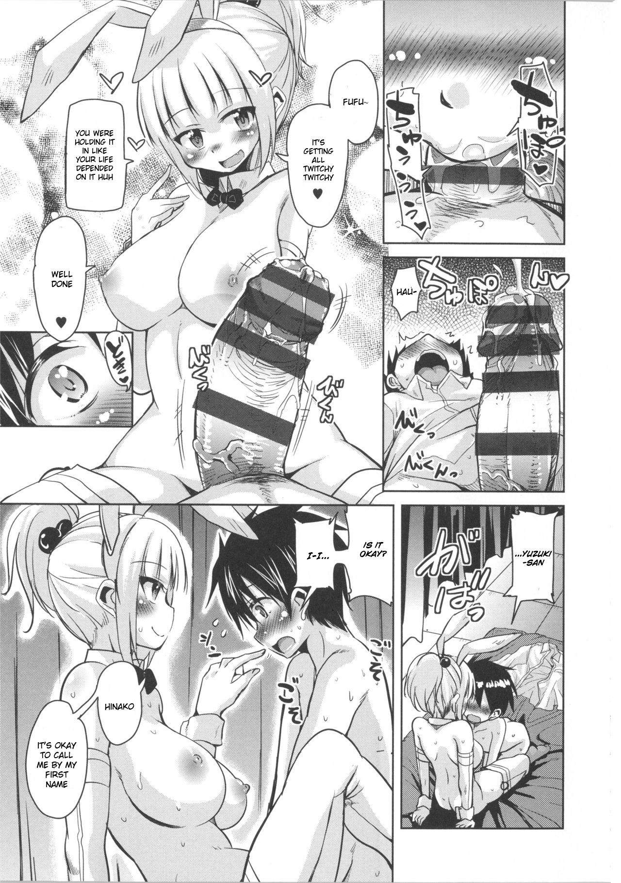 [なるさわ景] 放課後の三月ウサギたち 第4話 [英訳]