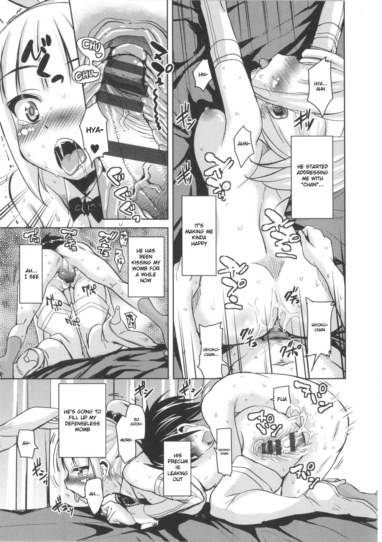 [なるさわ景] 放課後の三月ウサギたち 第4話 [英訳]