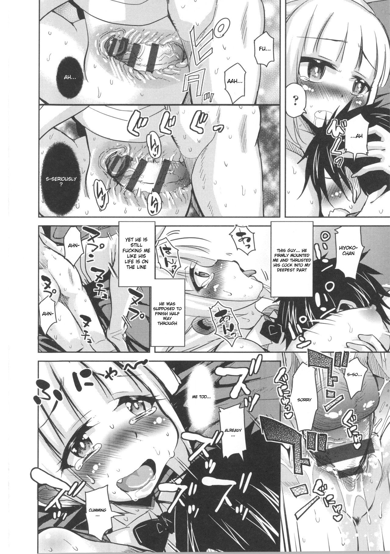 [なるさわ景] 放課後の三月ウサギたち 第4話 [英訳]