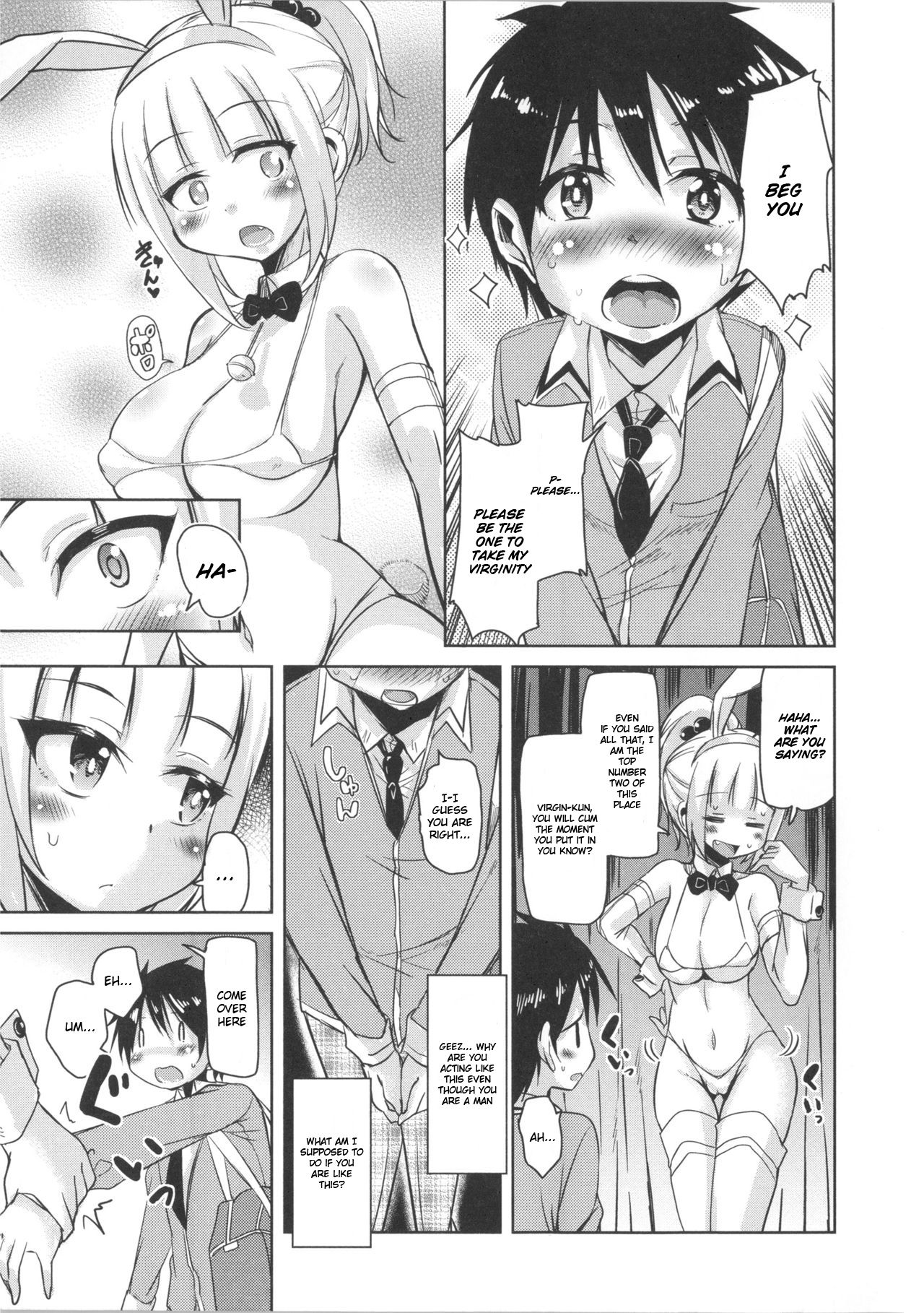 [なるさわ景] 放課後の三月ウサギたち 第4話 [英訳]