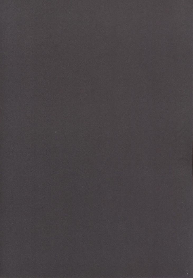 笹見| 몸을바치다