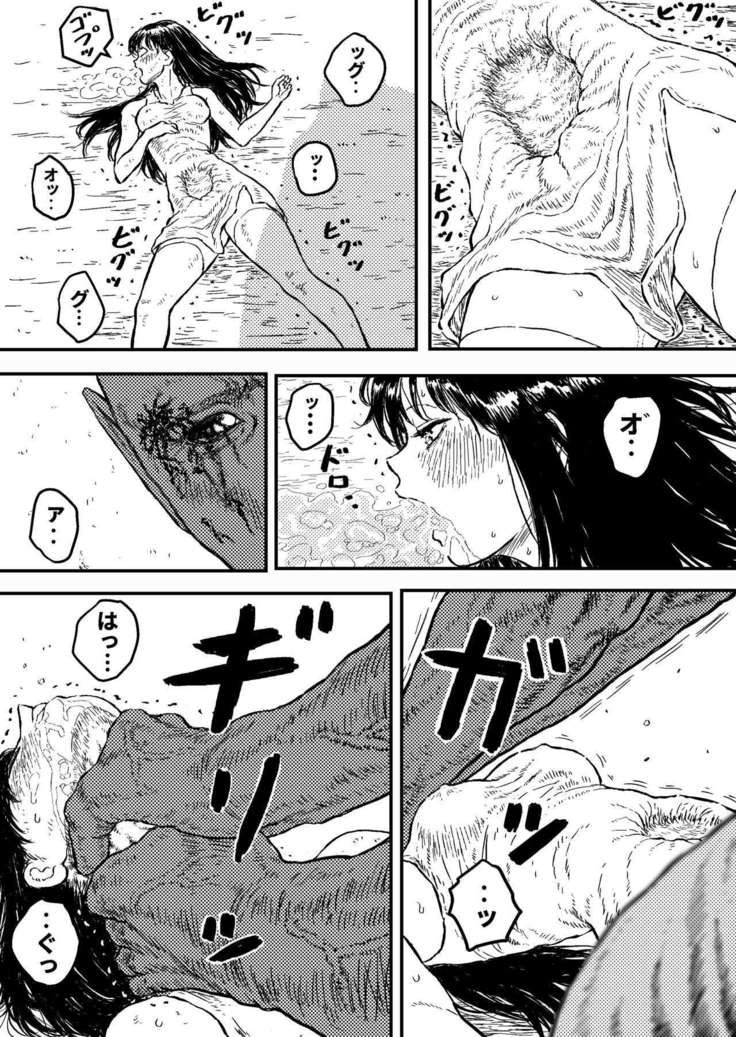 ストラングルゴールド4 『清技のひろいんこさつすべておかけてたたかた少女のうんめ』