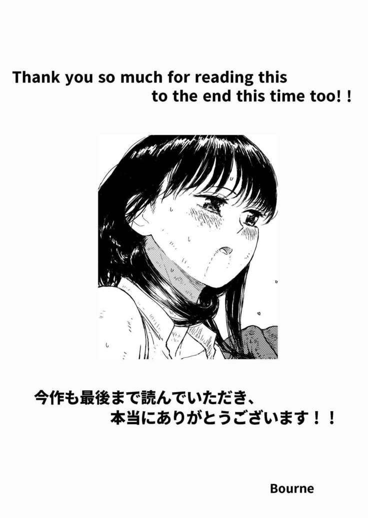 ストラングルゴールド4 『清技のひろいんこさつすべておかけてたたかた少女のうんめ』