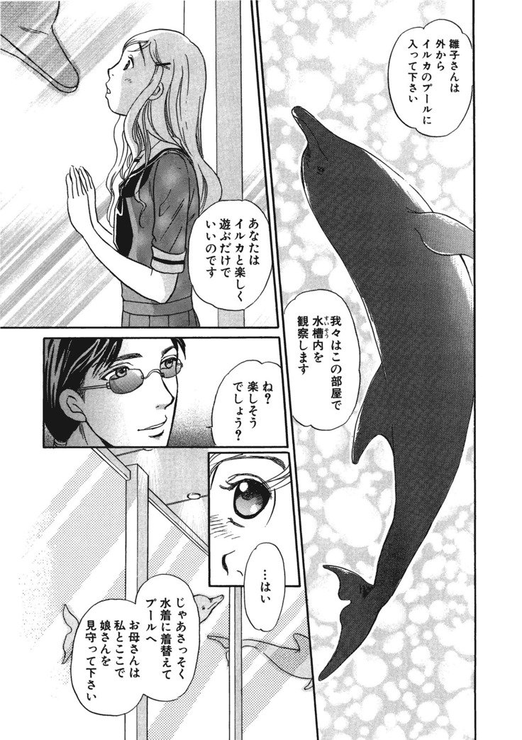 エッセンシャル用ケモノ