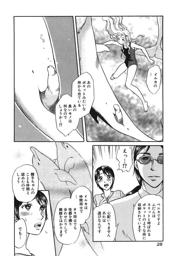 エッセンシャル用ケモノ