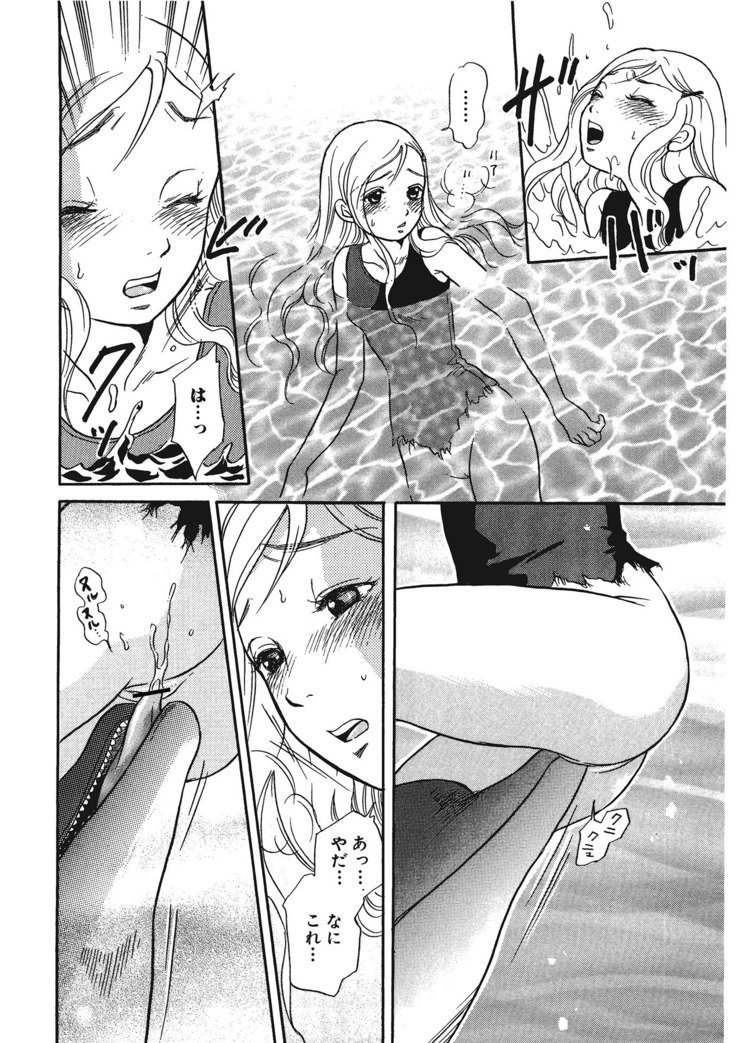 エッセンシャル用ケモノ