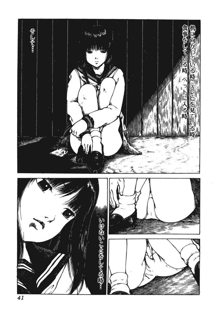 エッセンシャル用ケモノ