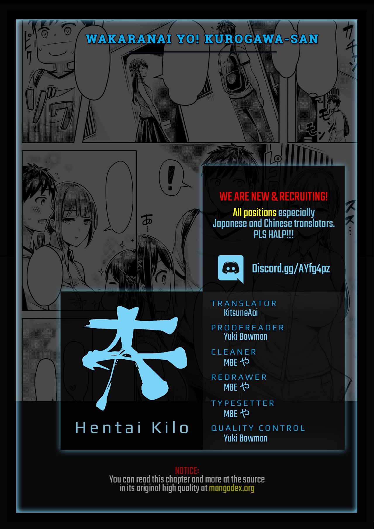 [オクモト悠太] わからないよ!黒川さん (COMIC 快楽天ビースト 2018年9月号) [英訳] [DL版]