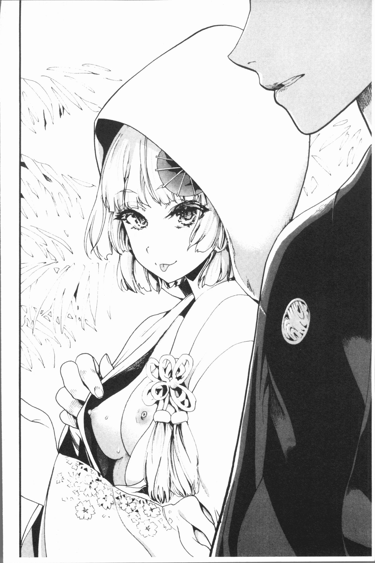 [新羽隆秀] 満開!ハーレムスクール [中国翻訳]