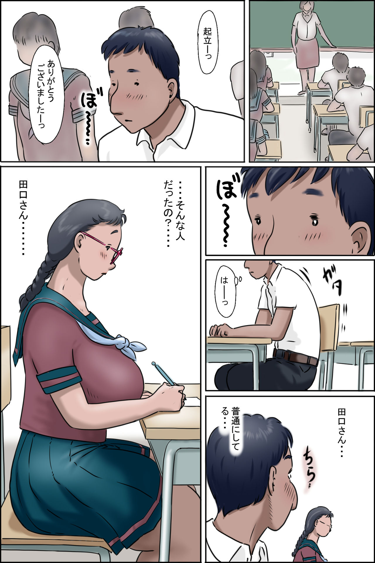 [ぜんまいこうろぎ] 妹には負けられない ー裸族家族 長女編-