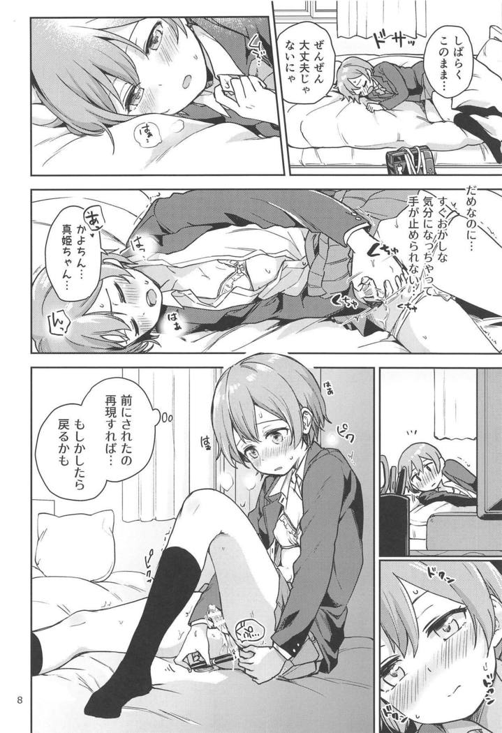 凛の門台造福中！