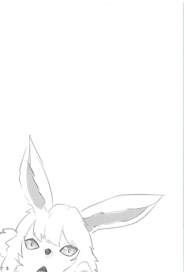 ガンバレ！アルターちゃん