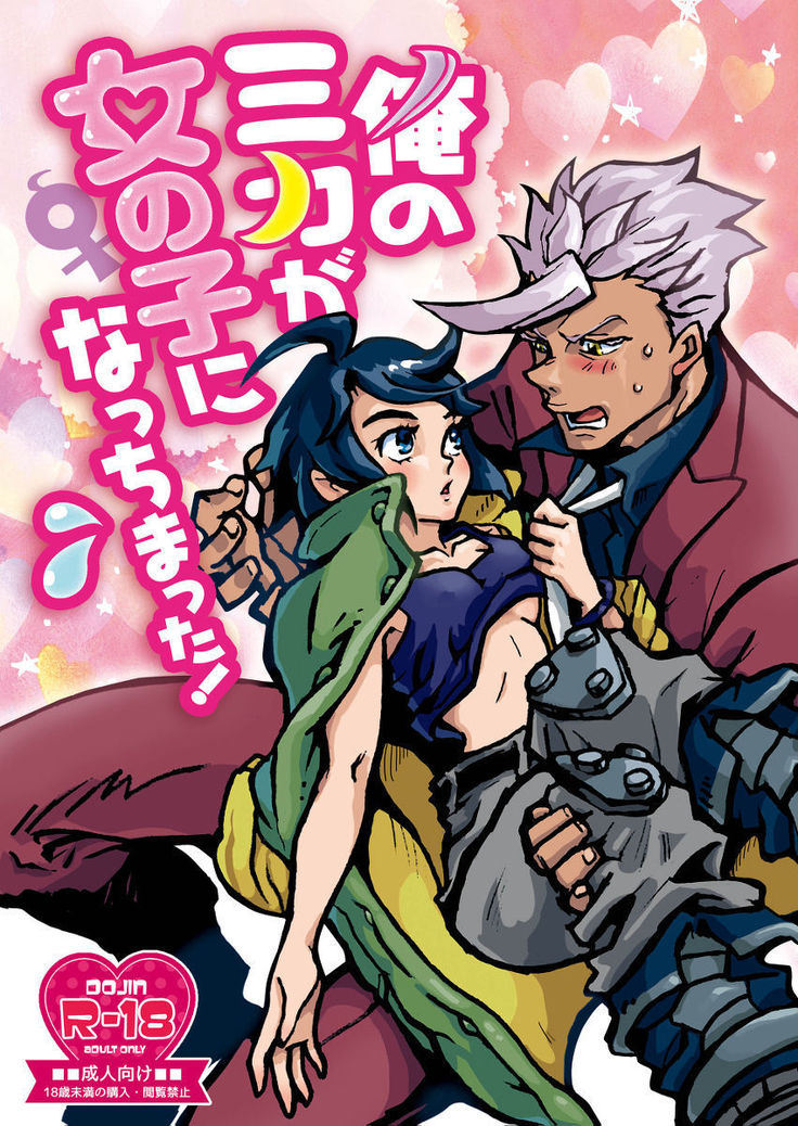 女性化ノート＆quot; 1 / 8Gソウルの新しいサンプル