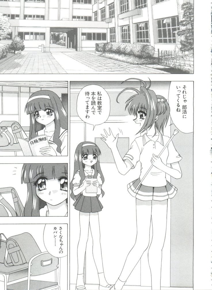 ナルヒナプラス3