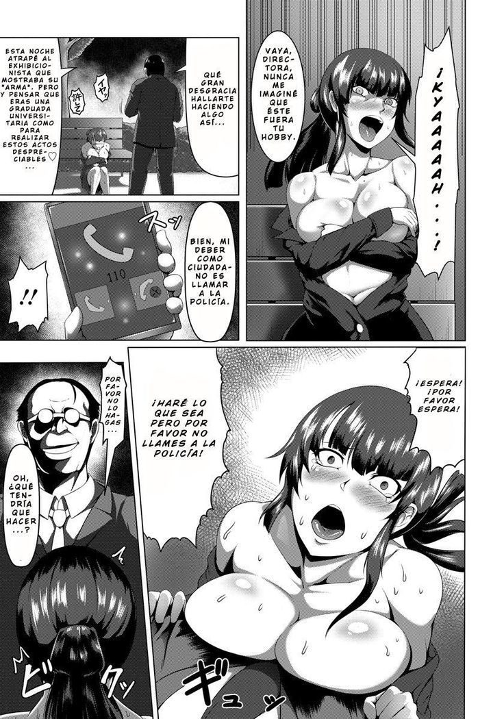 ザンギョウロシュツプロジェクト