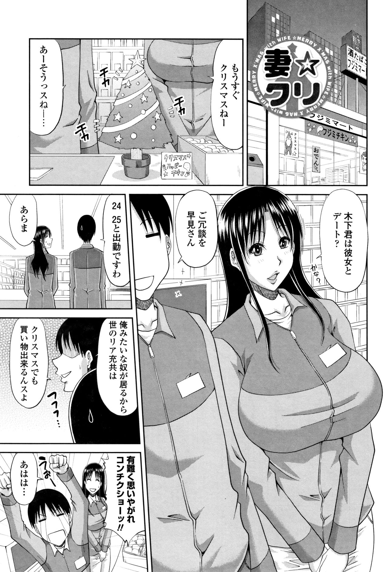 [甲斐ひろゆき] はんなり大人教育