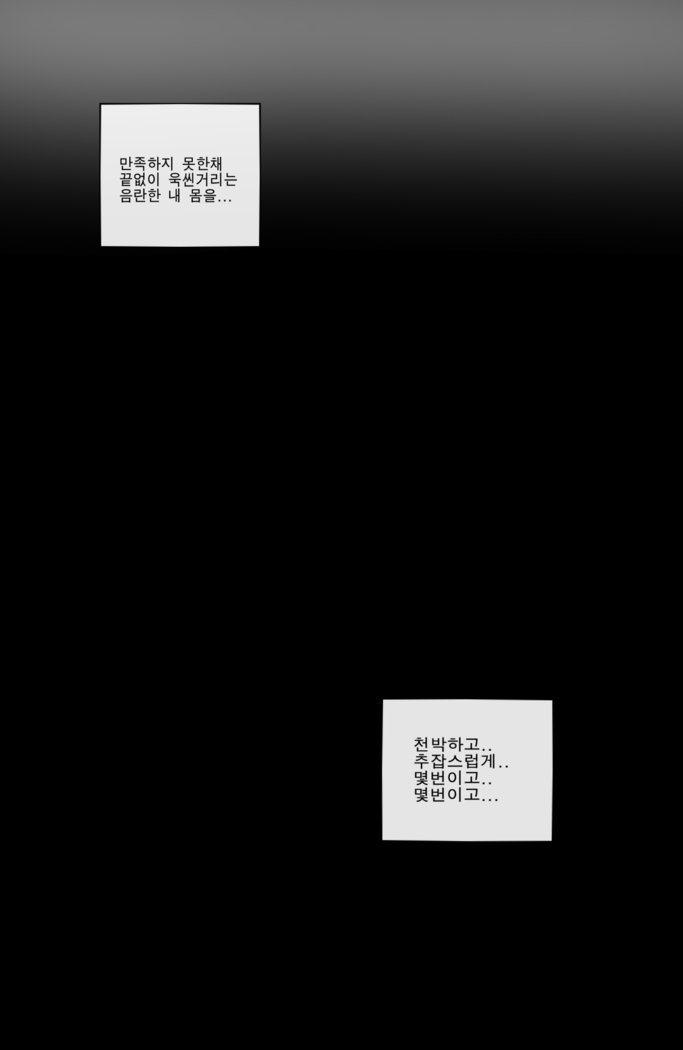 イレリアの崩壊