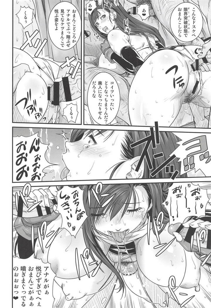 僕のカンゲタマテリア