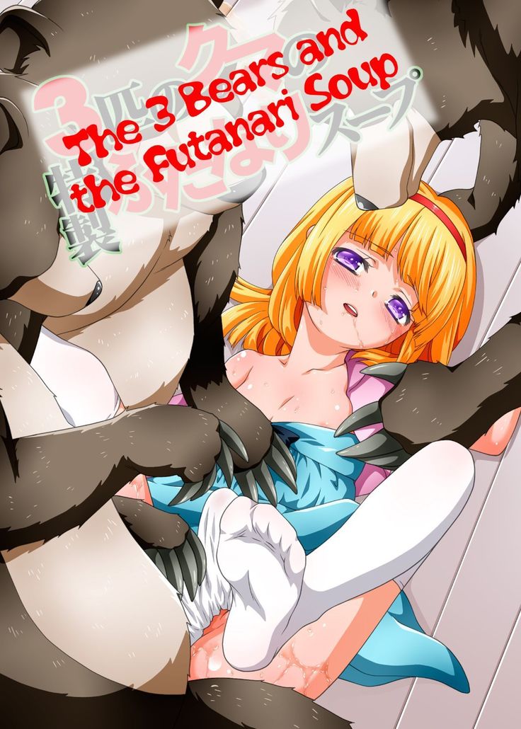 本堂はエロイ世界の道和？パート2