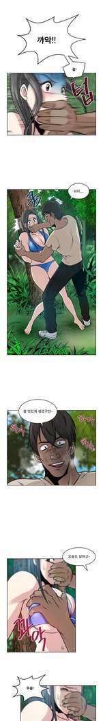 パートナーを変更しますかCh.0-25