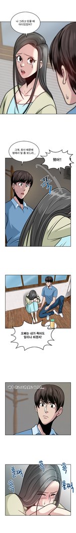 パートナーを変更しますかCh.0-25