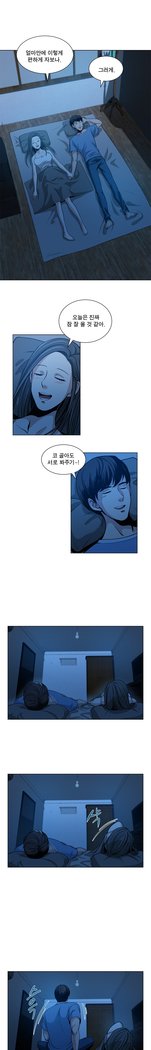 パートナーを変更しますかCh.0-25