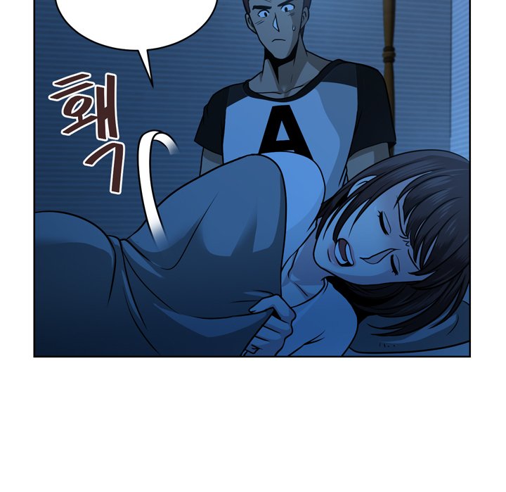 パートナーを変更しますかCh.0-25