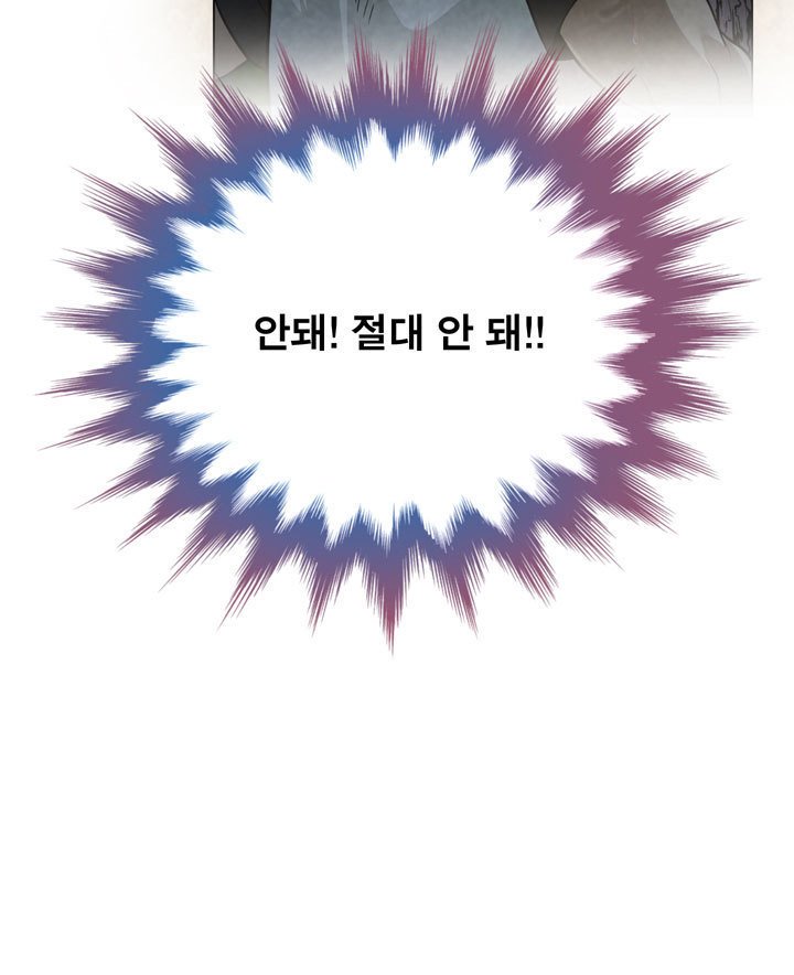 パートナーを変更しますかCh.0-25