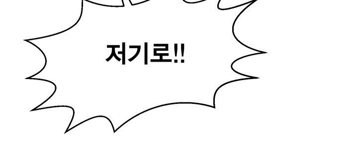 パートナーを変更しますかCh.0-25