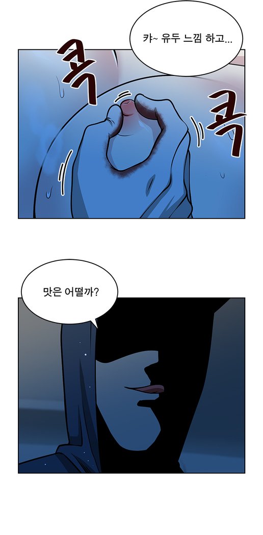 パートナーを変更しますかCh.0-25